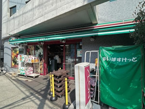 スーパー