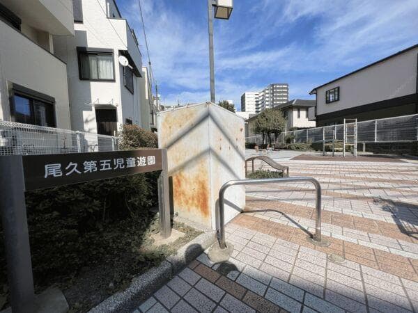 公園