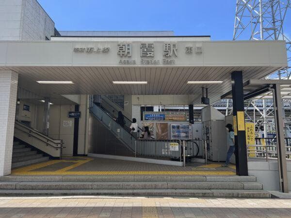 その他環境写真