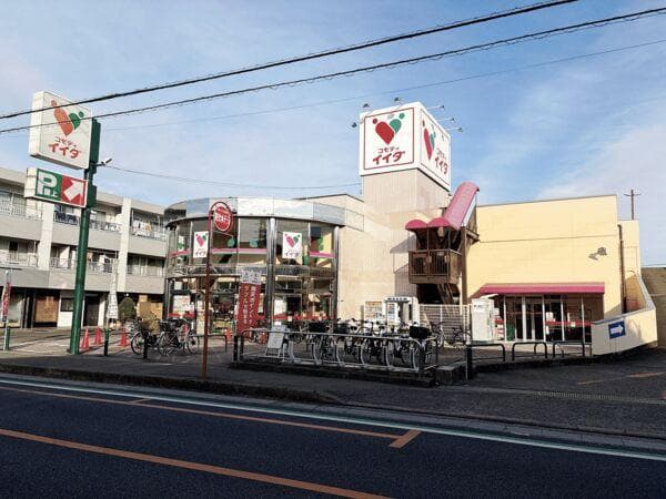 スーパー