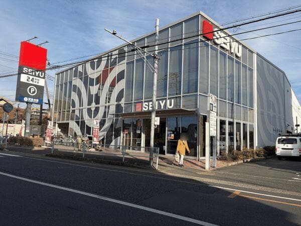 スーパー