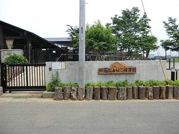 幼稚園・保育園