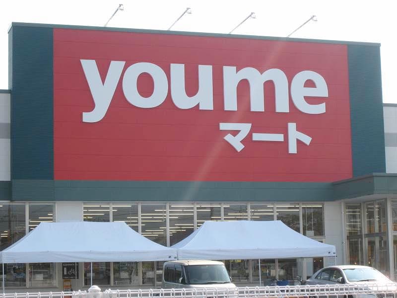 スーパー